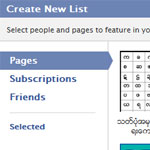 How to create a new interests List in Facebook